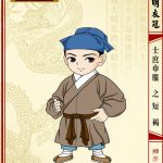 短褐中衣裤家居服 汉服购买指南（三）