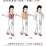 汉服长衫怎么搭配？汉服长衫穿搭教程