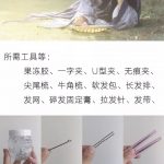 【汉服发型】干净朴素的田园风