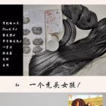 【汉服发型】简单十步 小白也能梳出百搭又好看的汉服发型