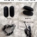 【汉服发型】超简单魏晋发型