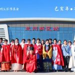 冬至阳生春又来——己亥年冬至节活动