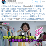 为了让世界了解汉服，这次总台23个语种频道做了同一件事情