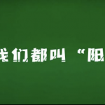 中国为什么许多城市名字带“阳”，却很少带“阴”？