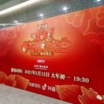 什么？汉服走上了春晚，这事您知道么，听说小阿七、汉服奶奶、九井宴还有……